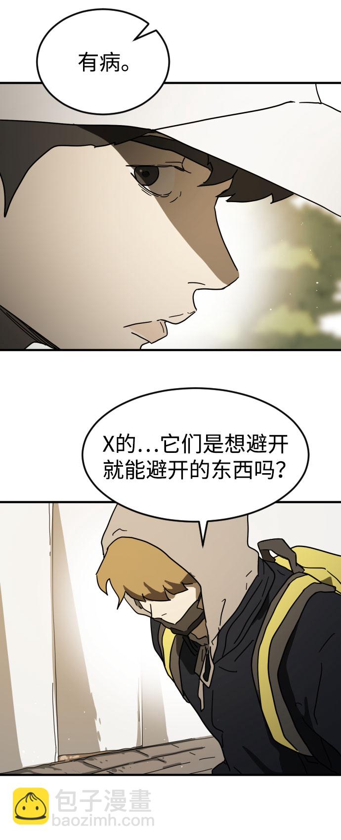 第46话55