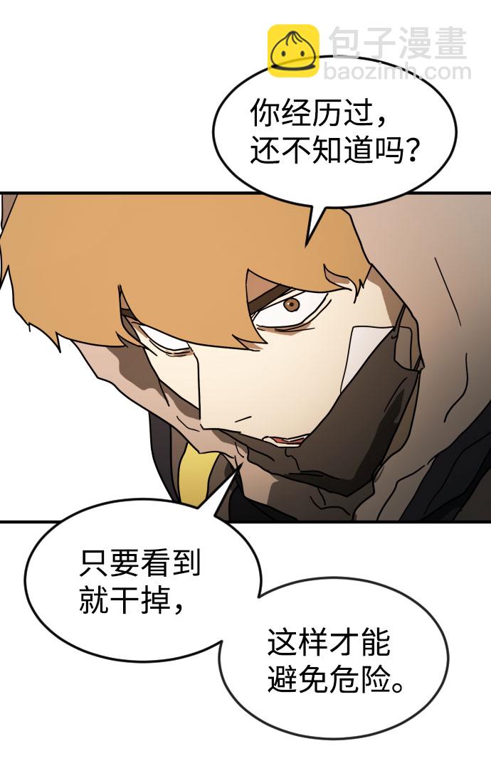 第46话56