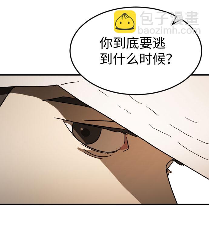 第46话57