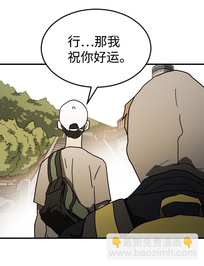 第46话58