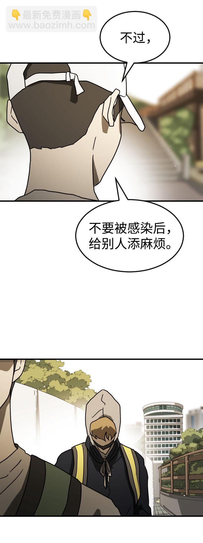 第46话59