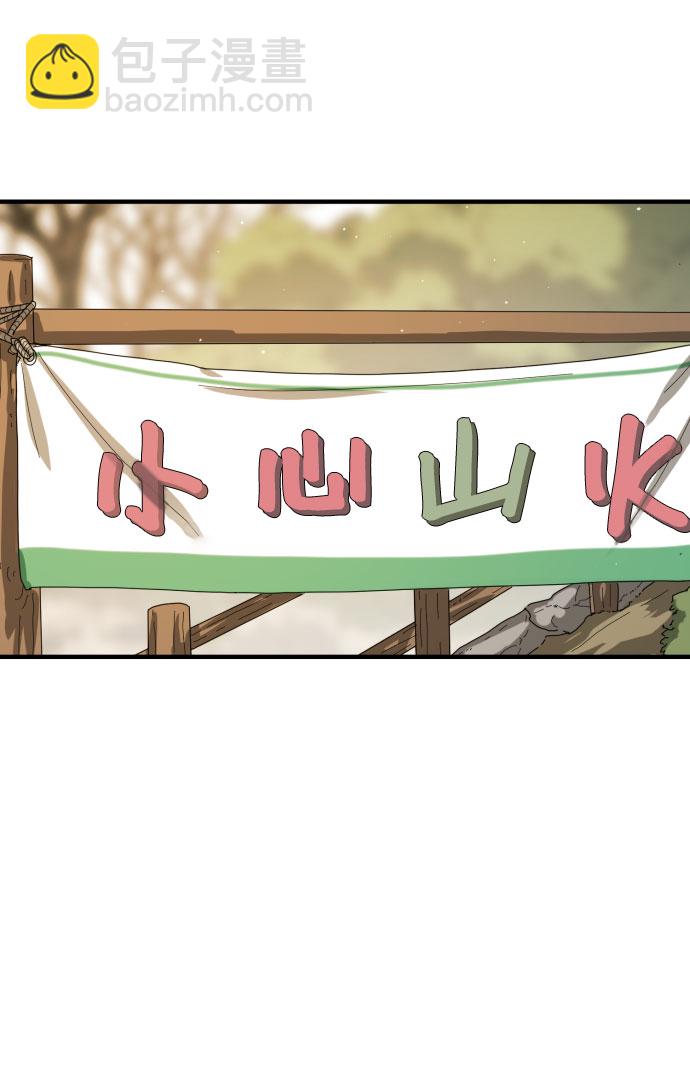 第46话64