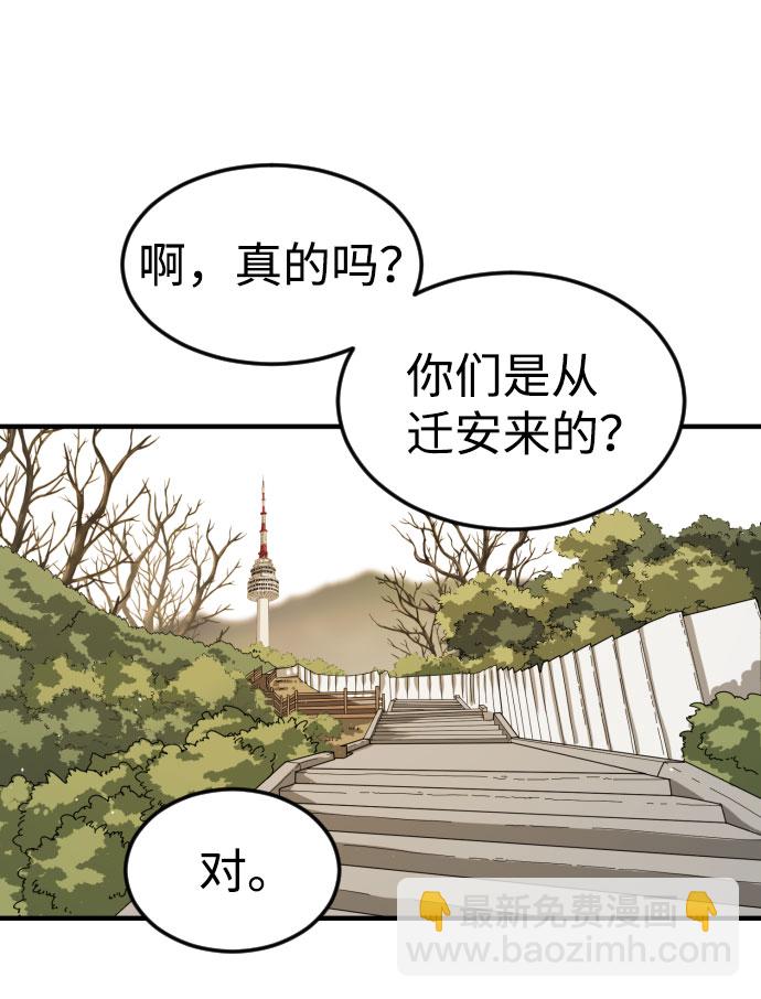 第46话65
