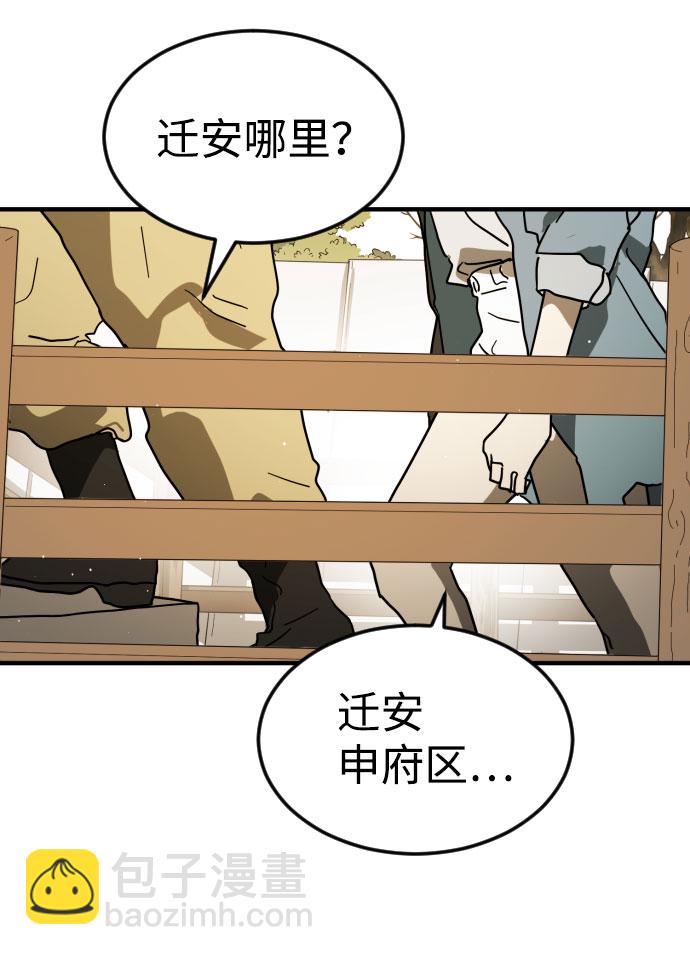 第46话66