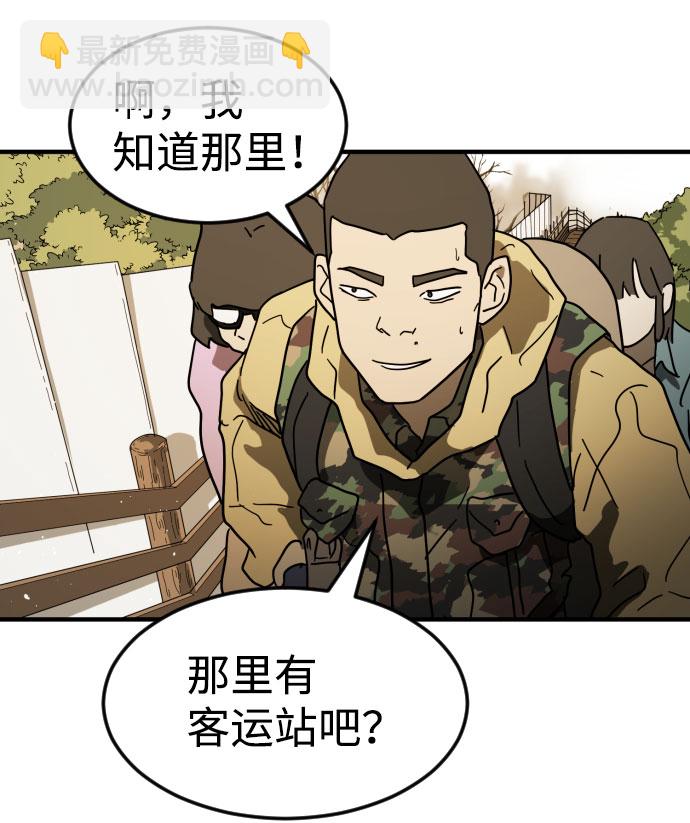 第46话67