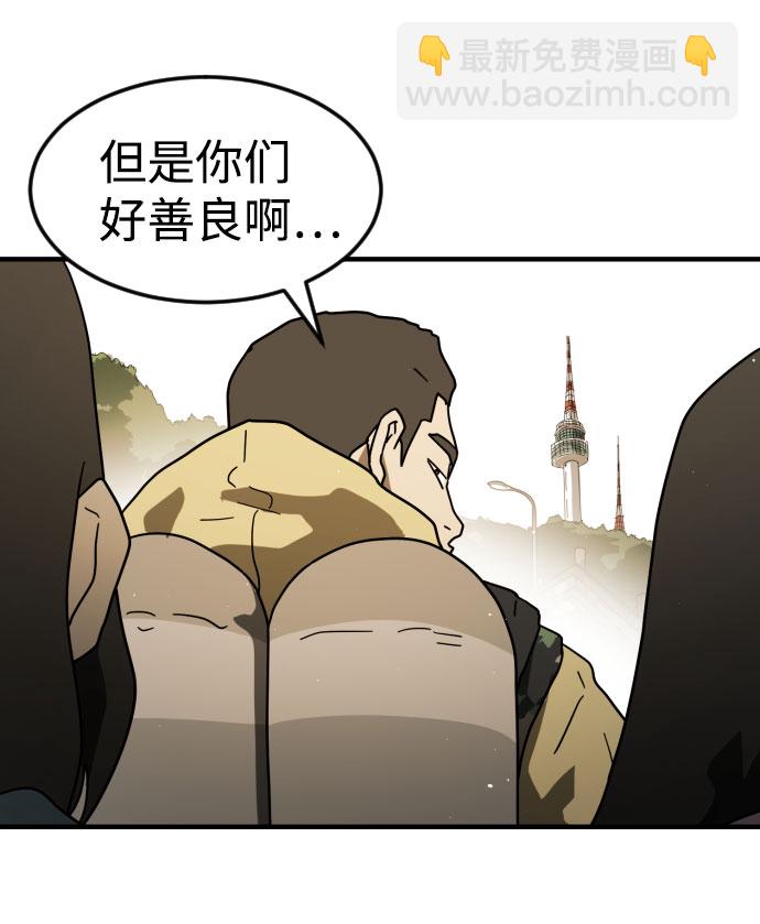 第46话69