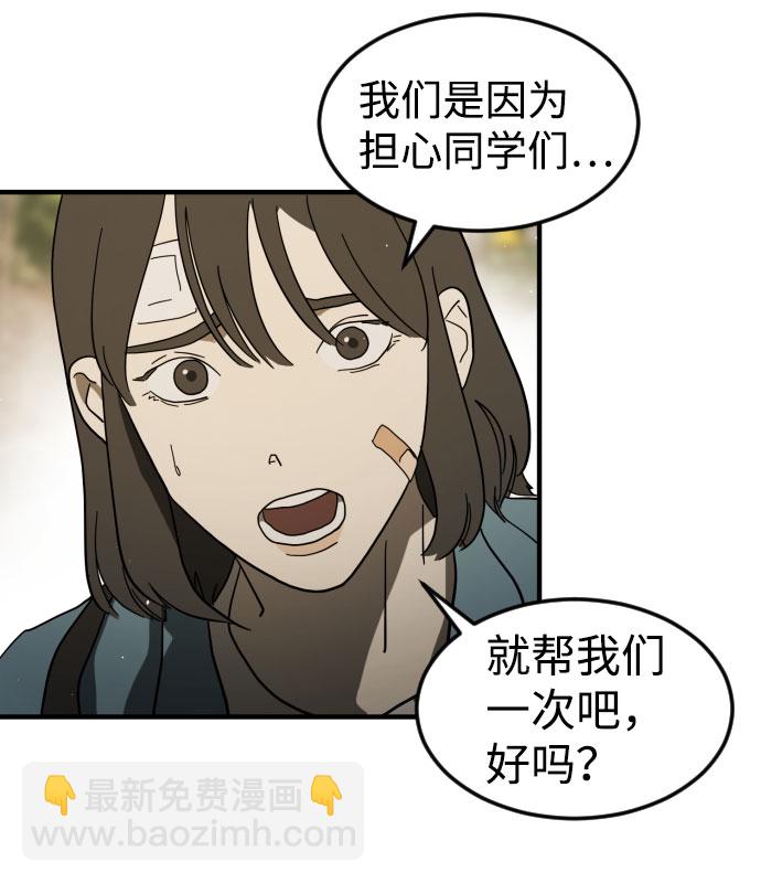 第46话7