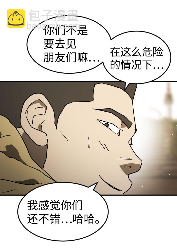 第46话71