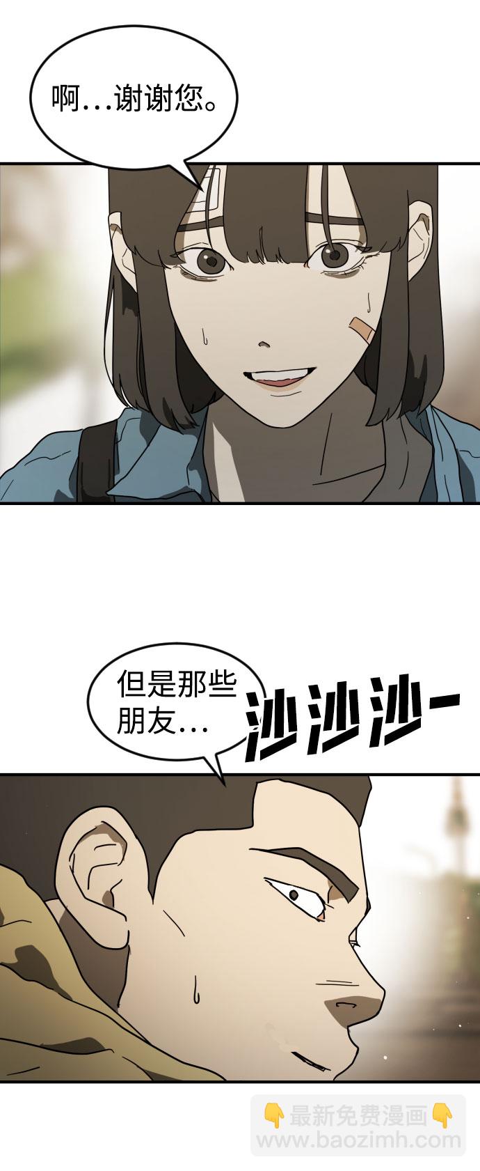 第46话72