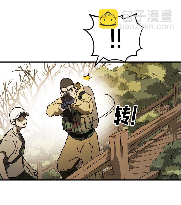 第46话73
