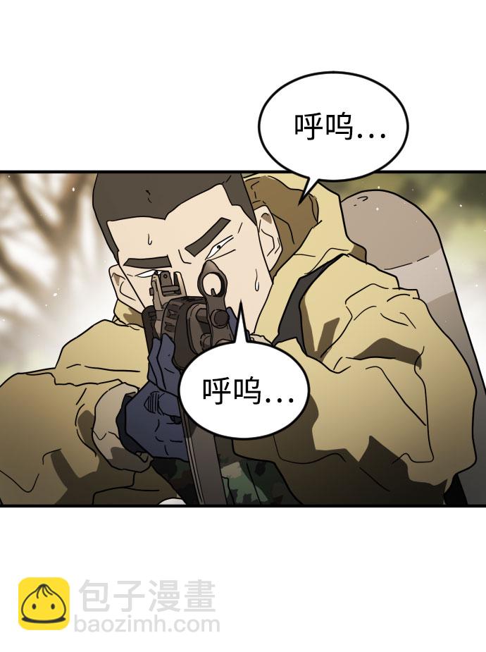 第46话75