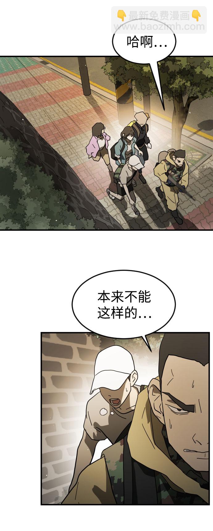 第46话8