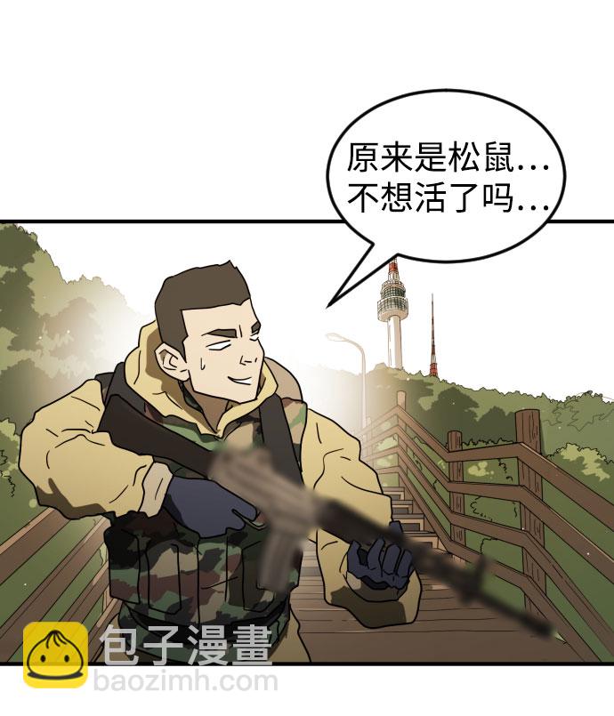 第46话80