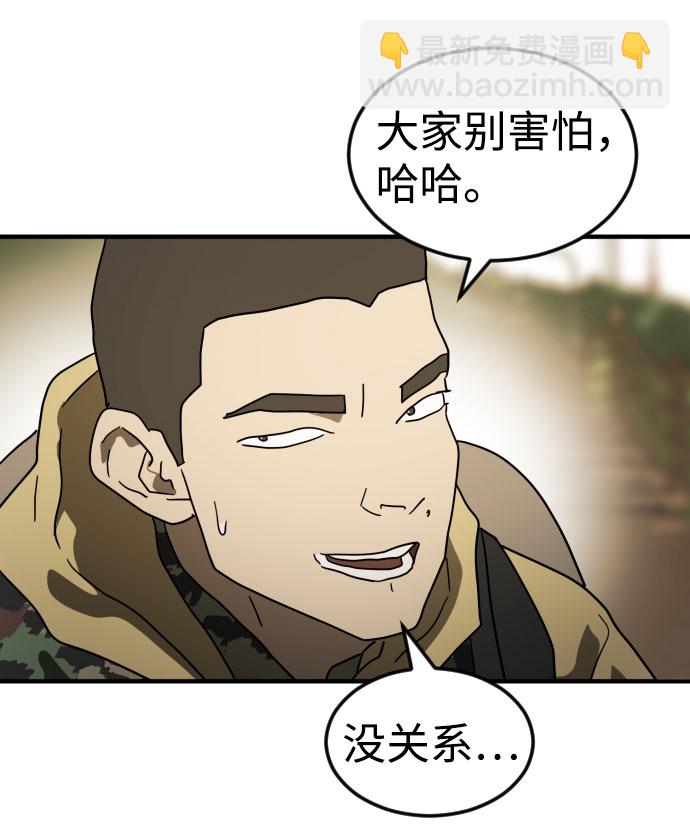 第46话81