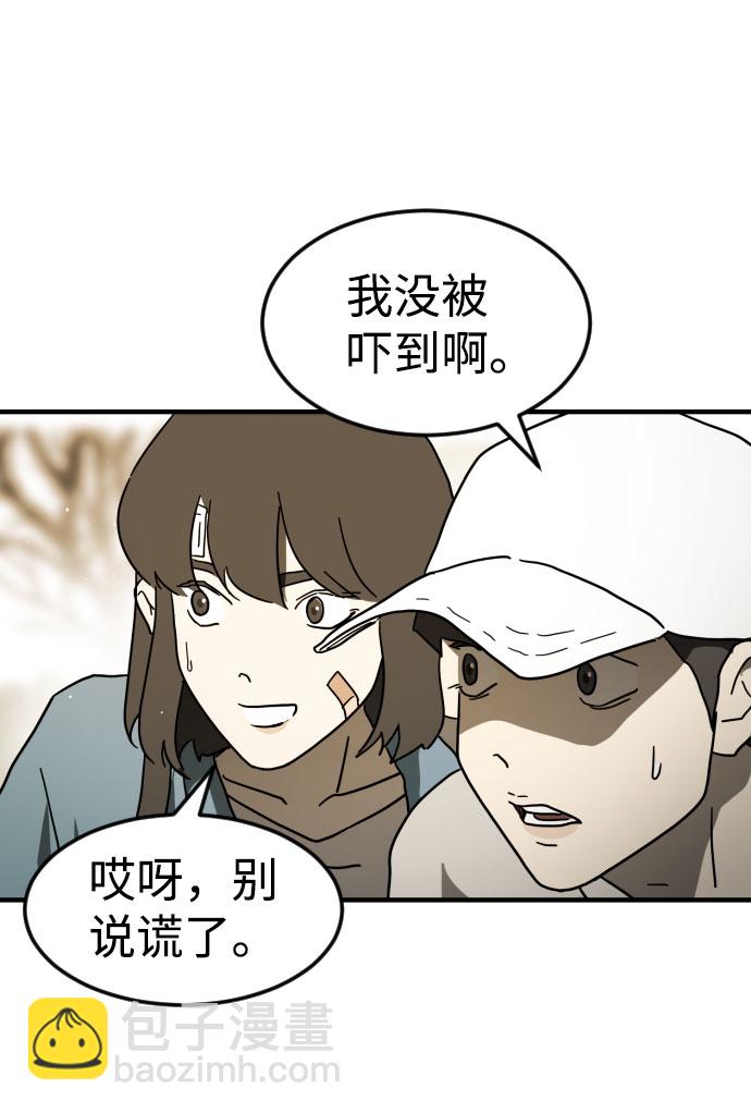 第46话83