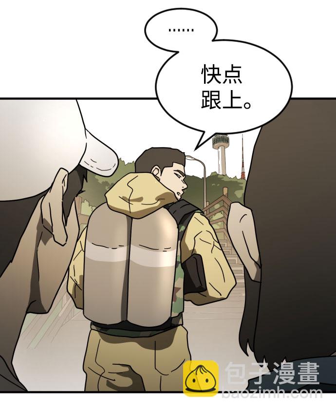 第46话84