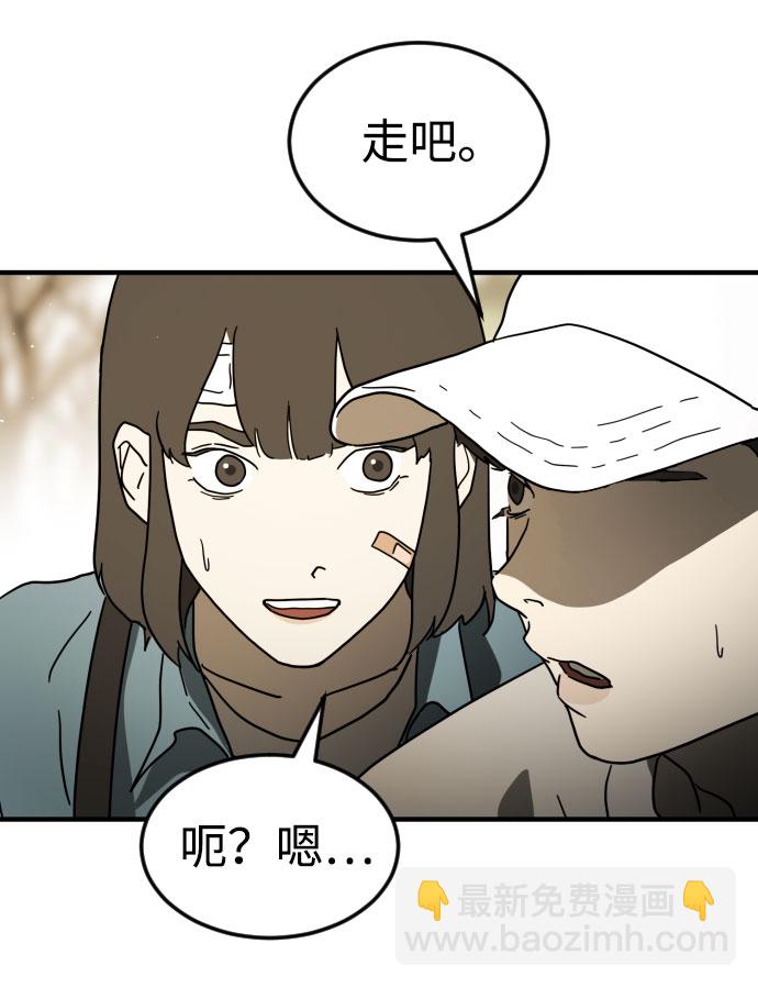 第46话85