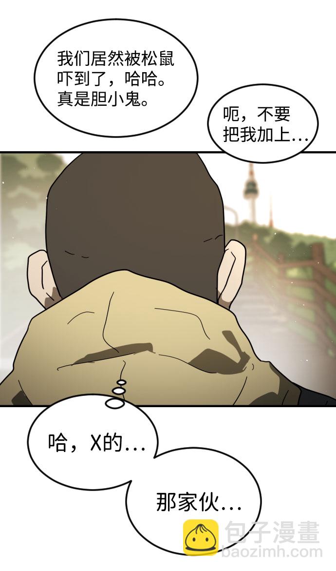 第46话86