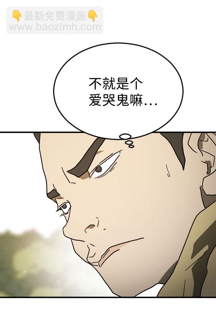 第46话89