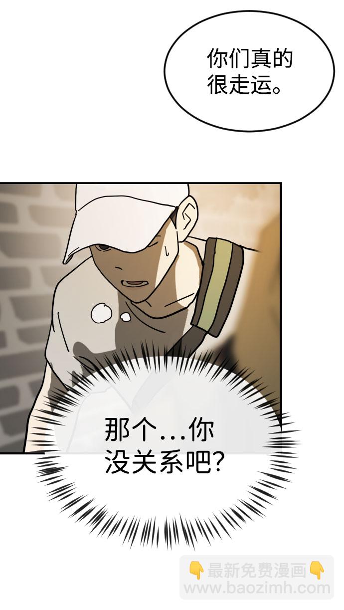 第46话9