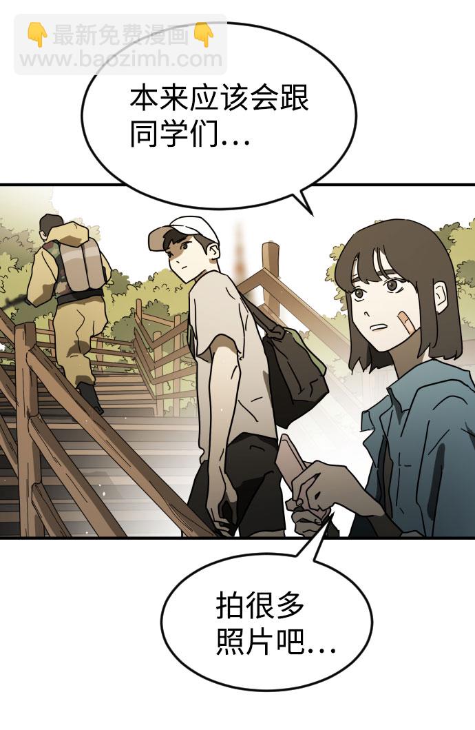 第46话96
