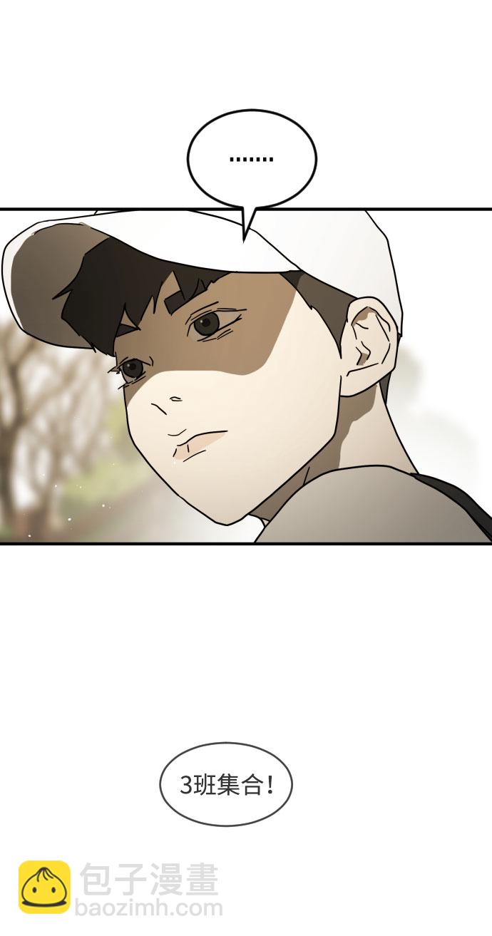第46话97