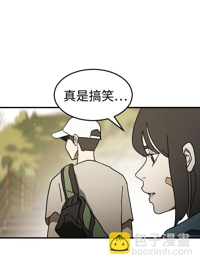 第46话99