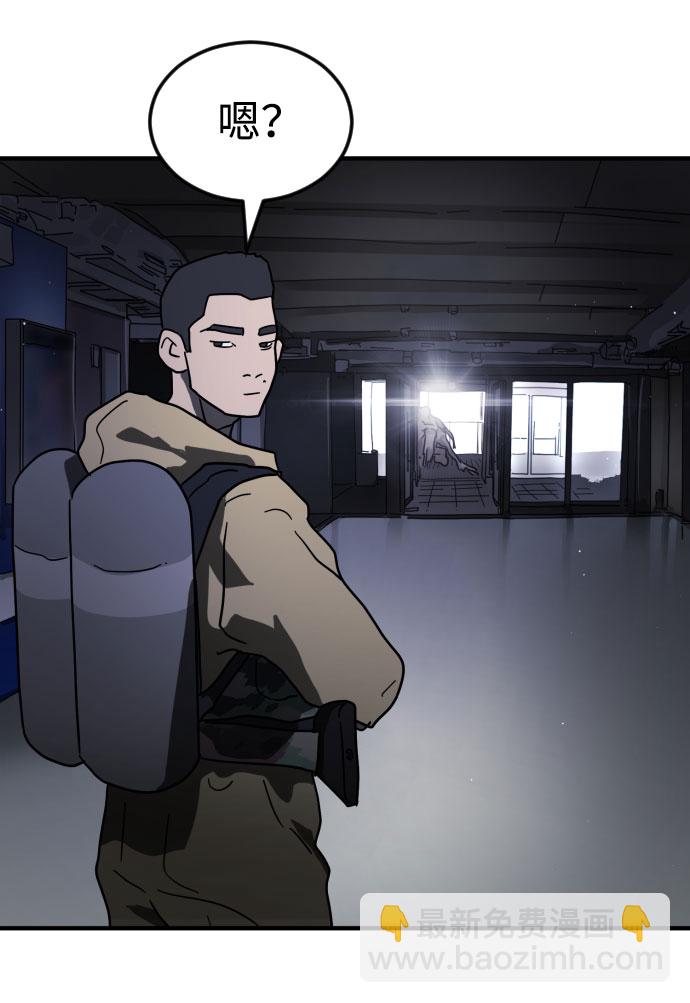 第47话101