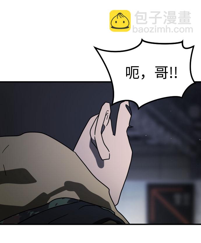 第47话104