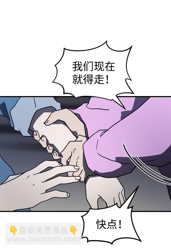 第47话108
