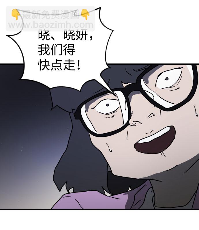 第47话109