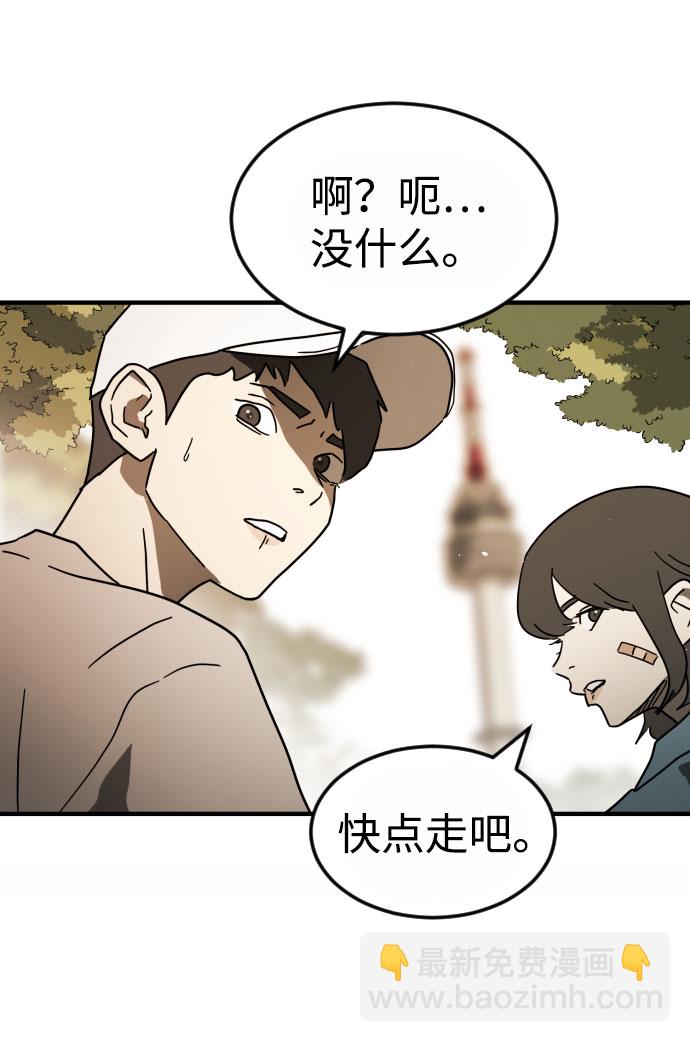 第47话11