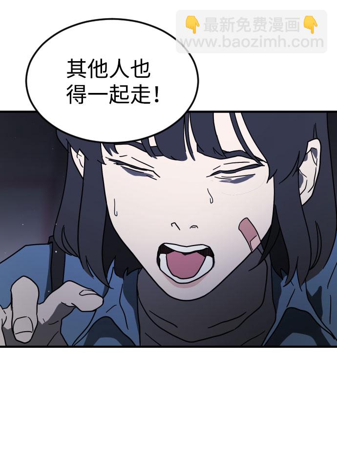 第47话111