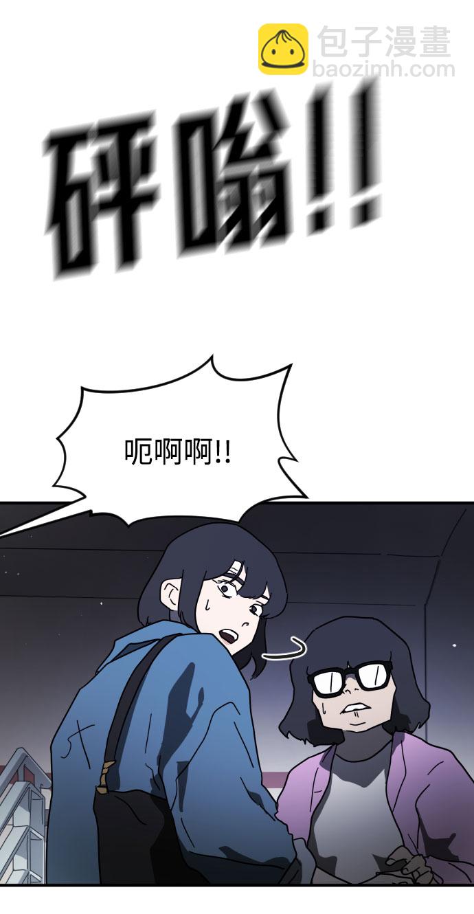 第47话112