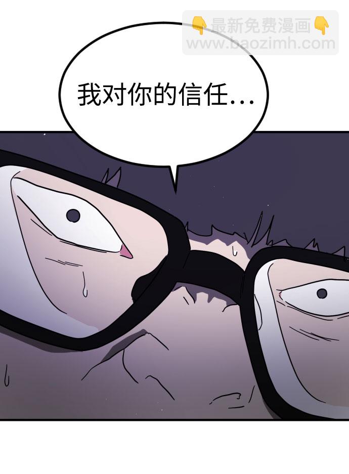 第47话116