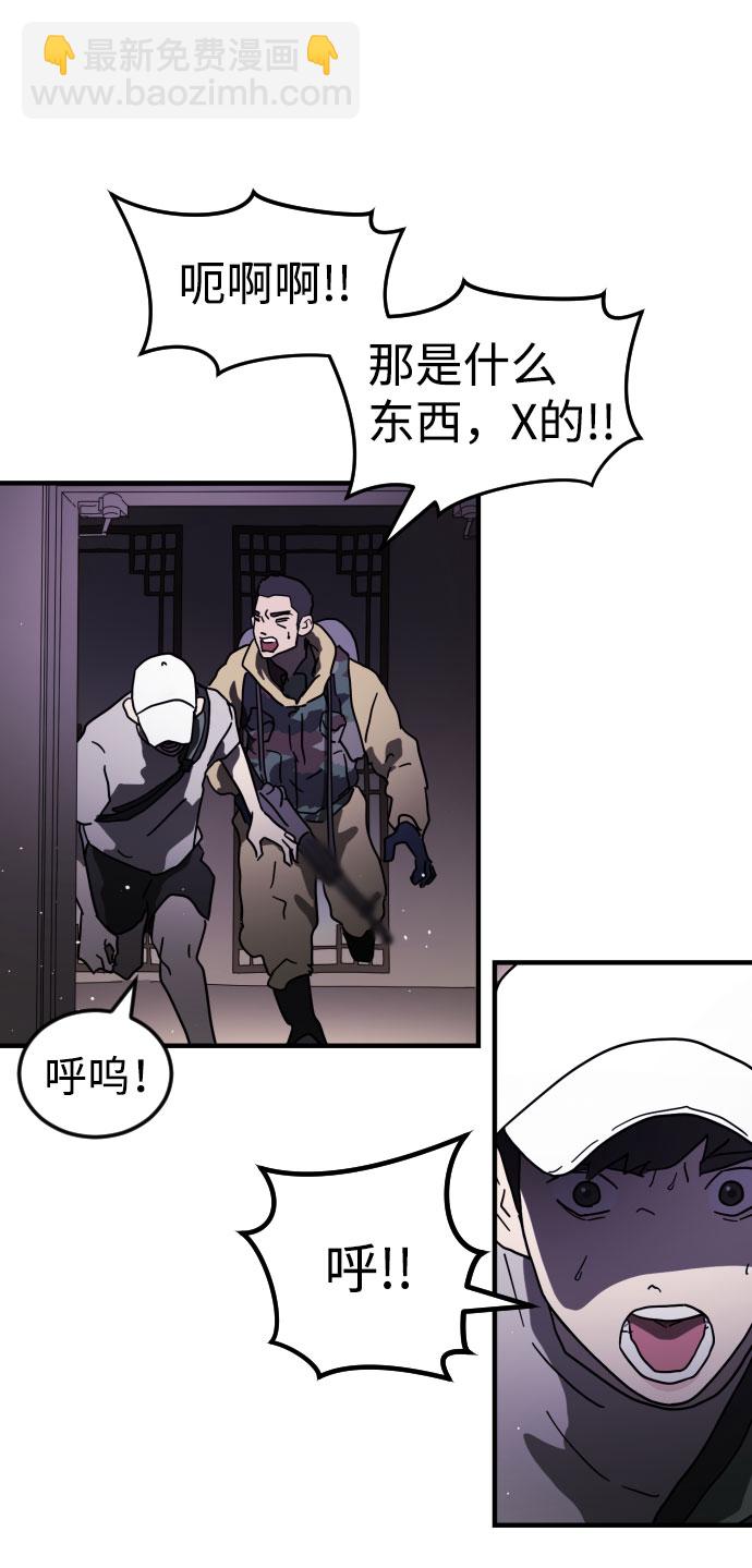第47话118