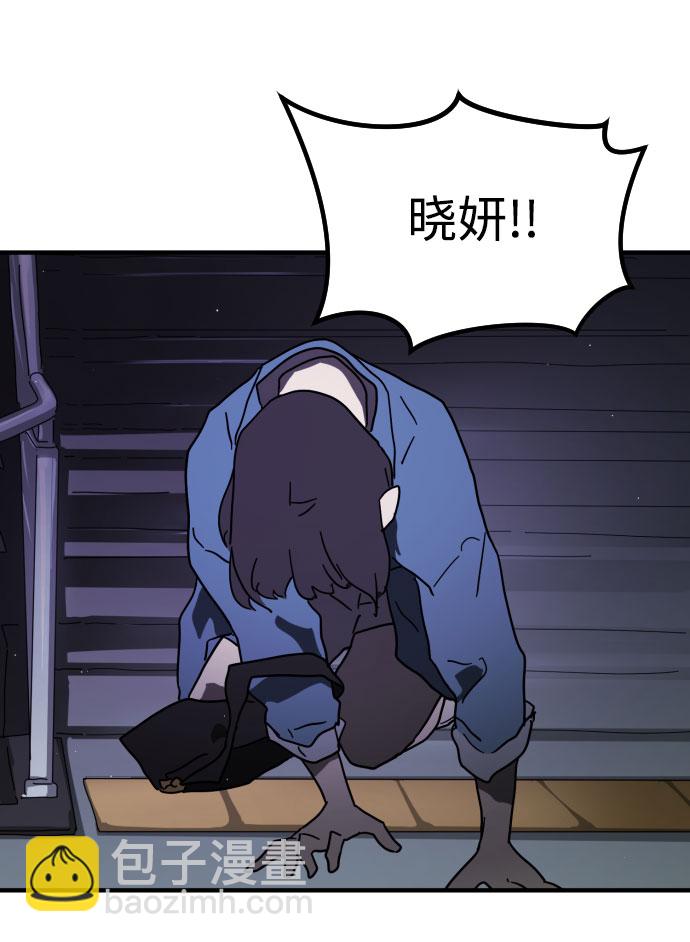 第47话119