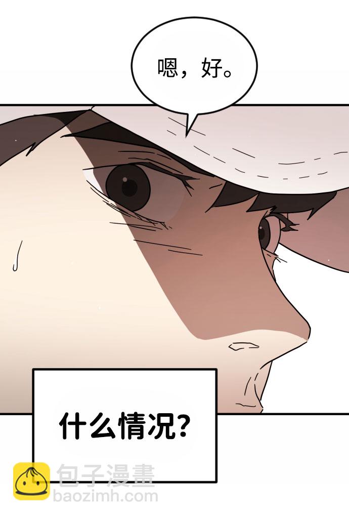第47话12