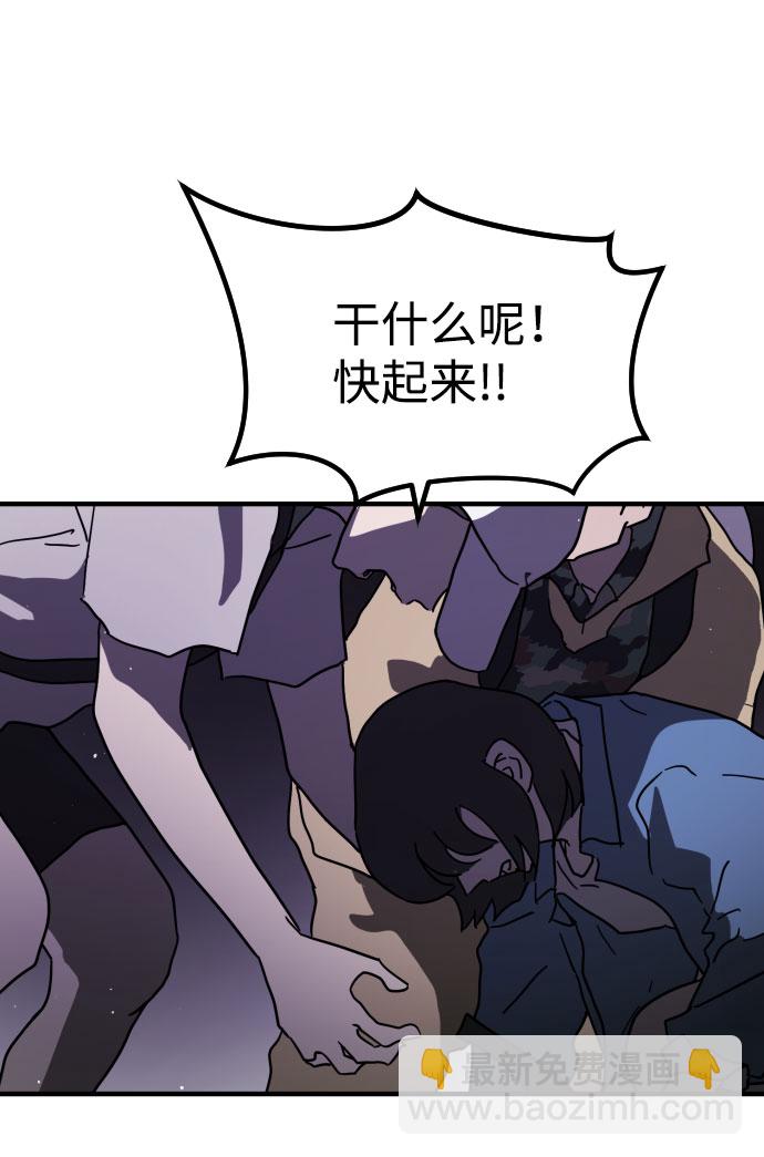 第47话120