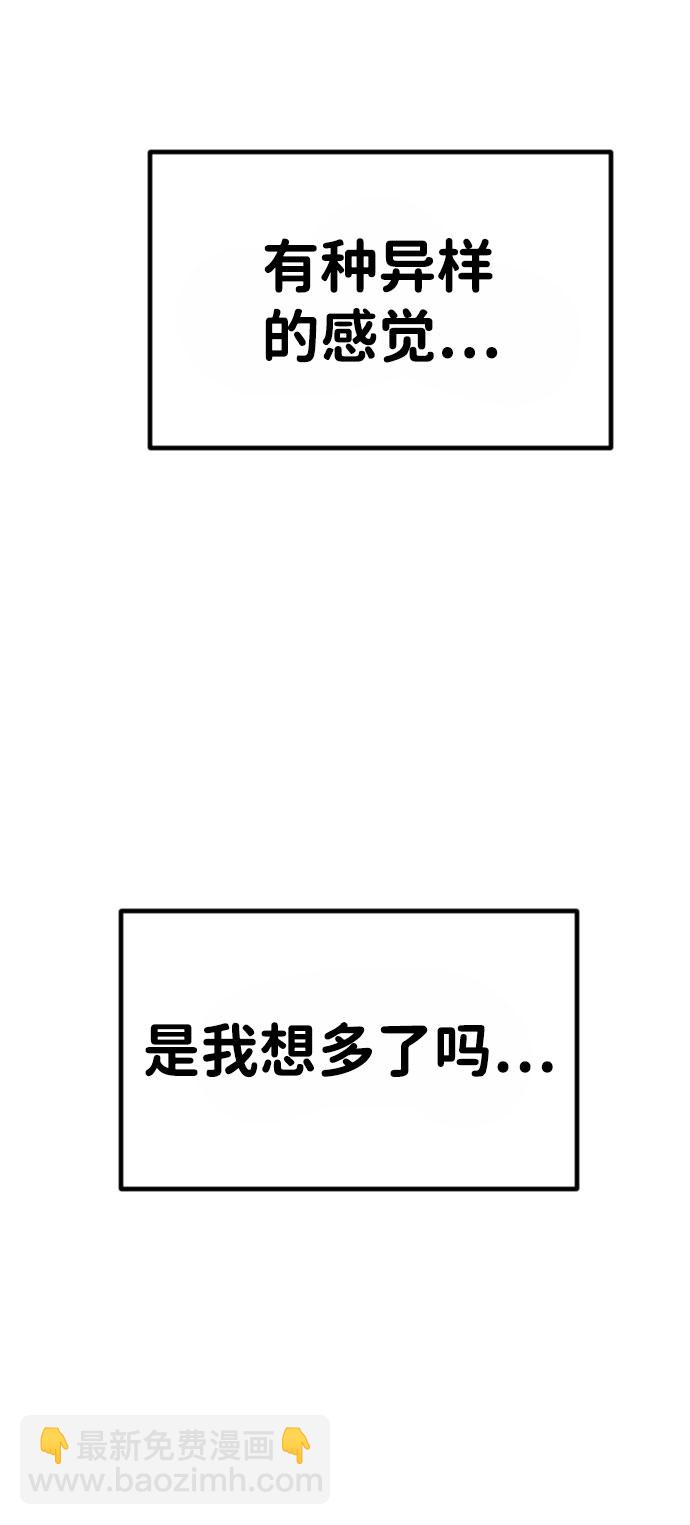 第47话13