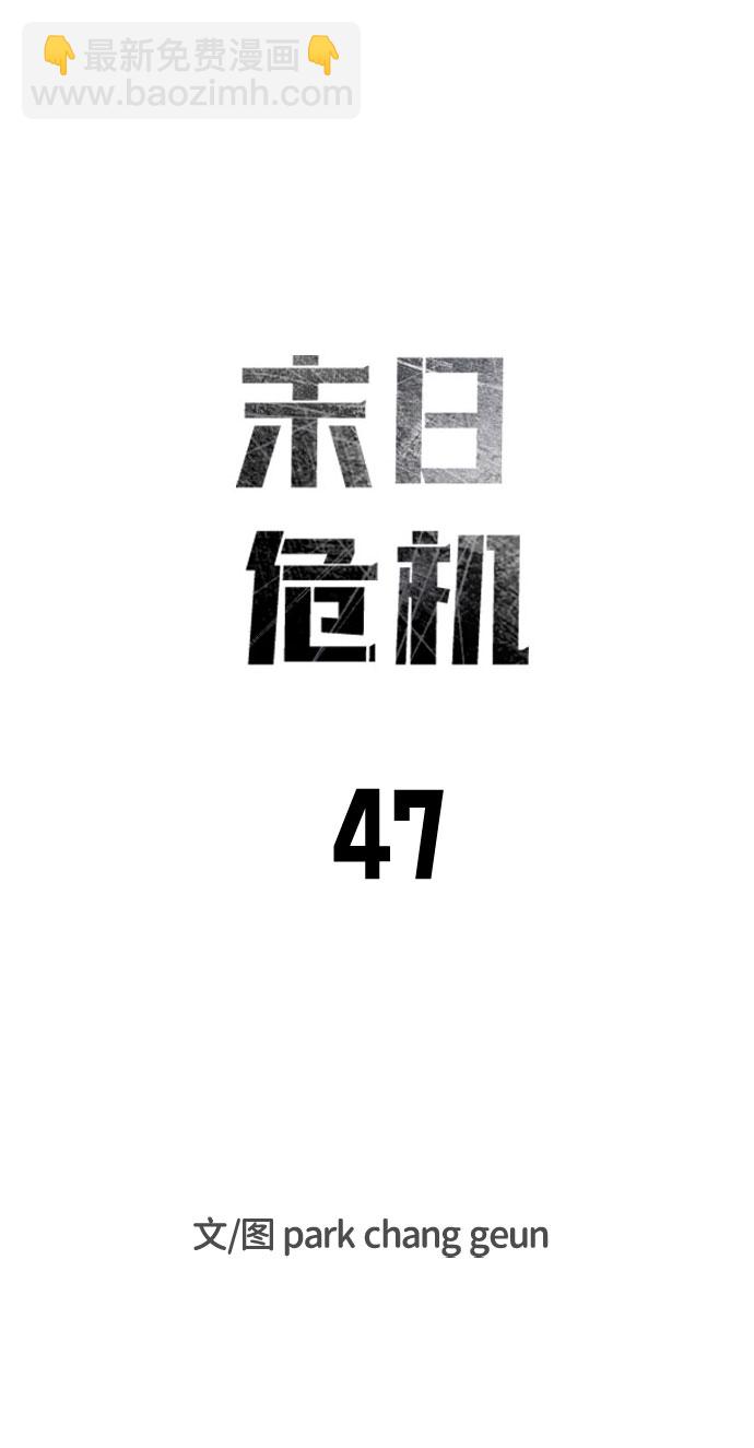 第47话14