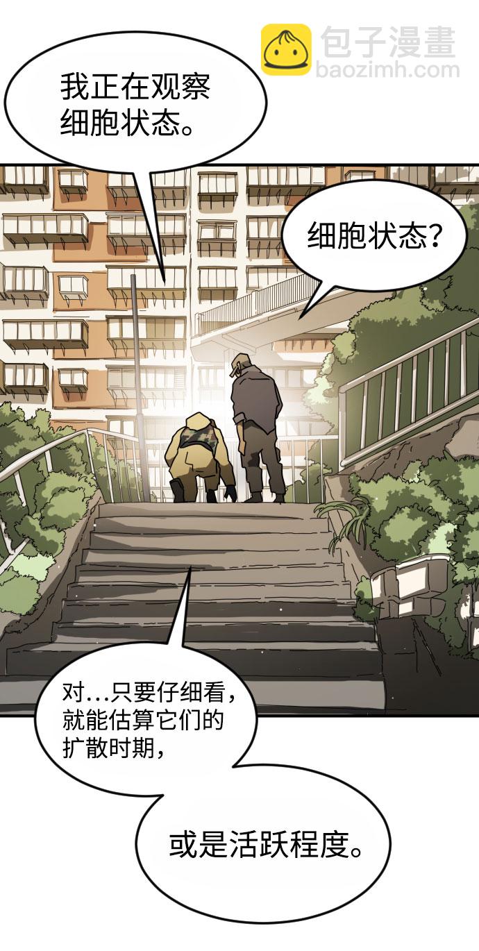 第47话18