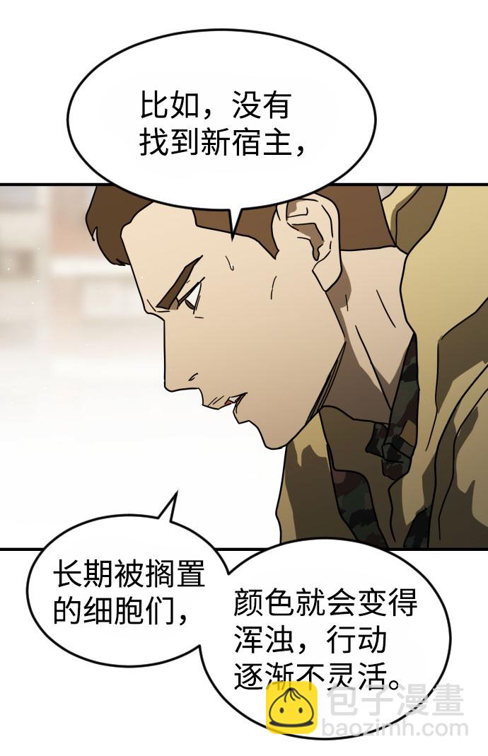 第47话19