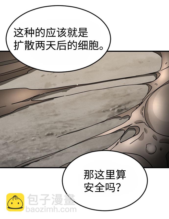 第47话20