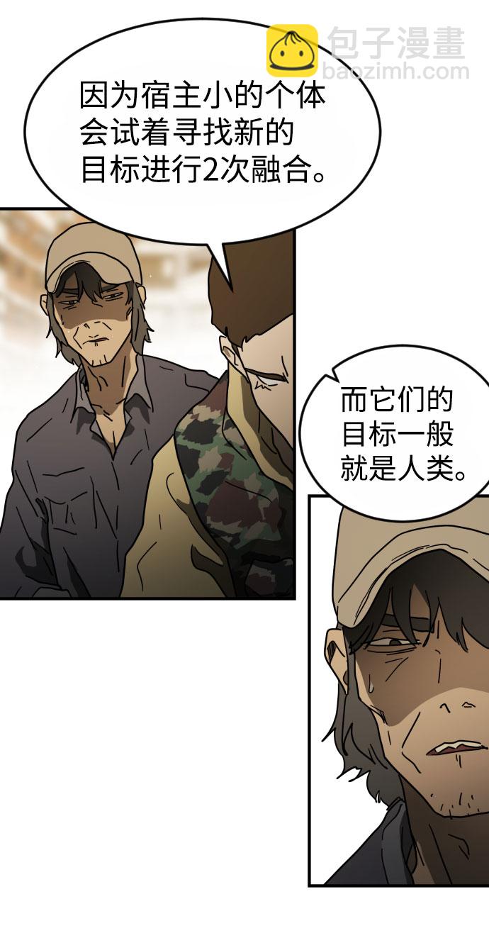 第47话22