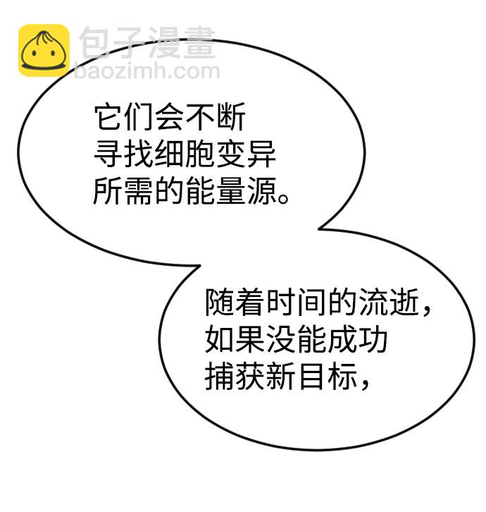 第47话23
