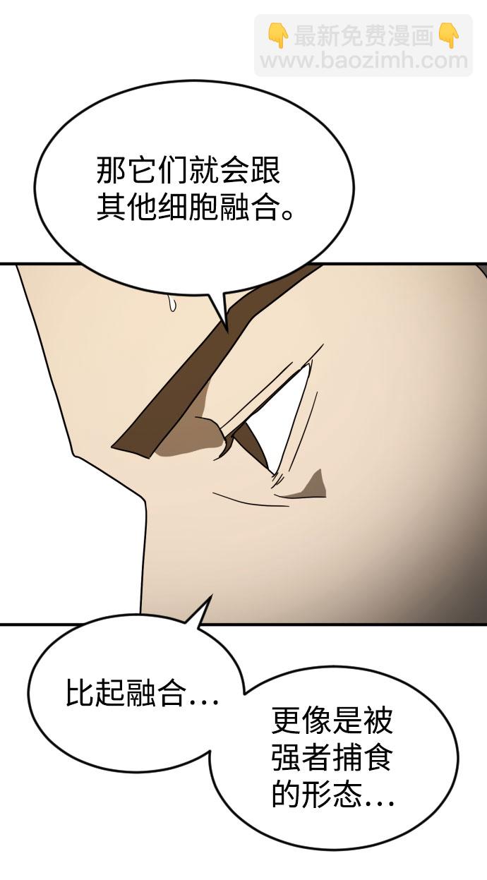 第47话24