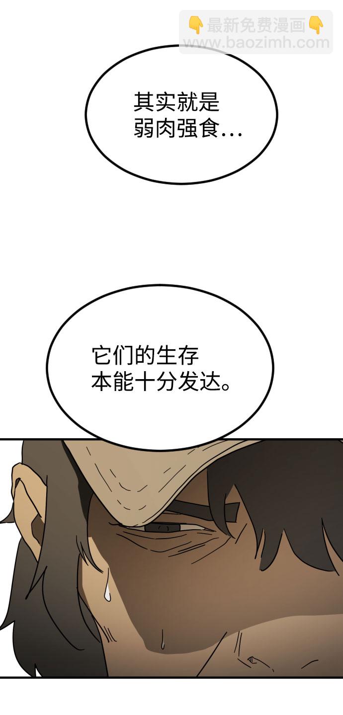 第47话25