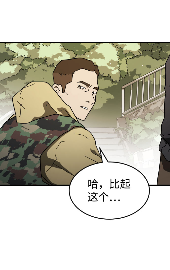 第47话26