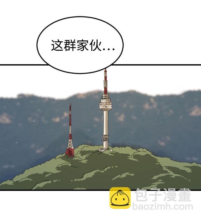 第47话27